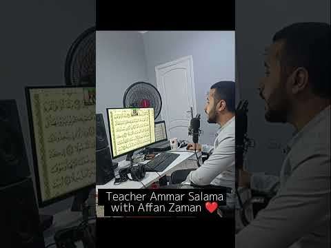 Teacher Ammar Salama with Affan Zaman recite couple of Ayat of Surat Al-Furqan❤️#learn_quran_online