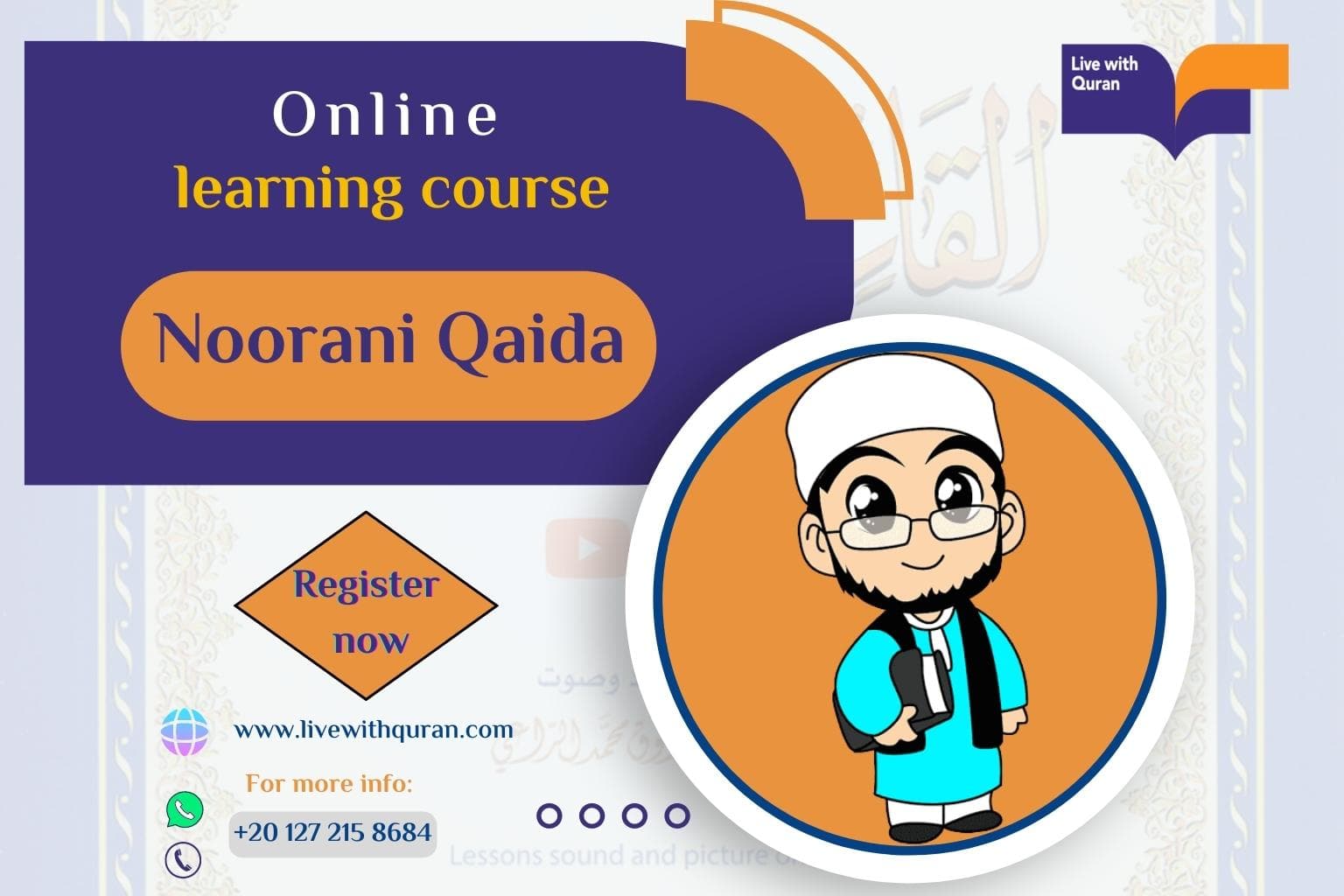 Qaida Nourania Course