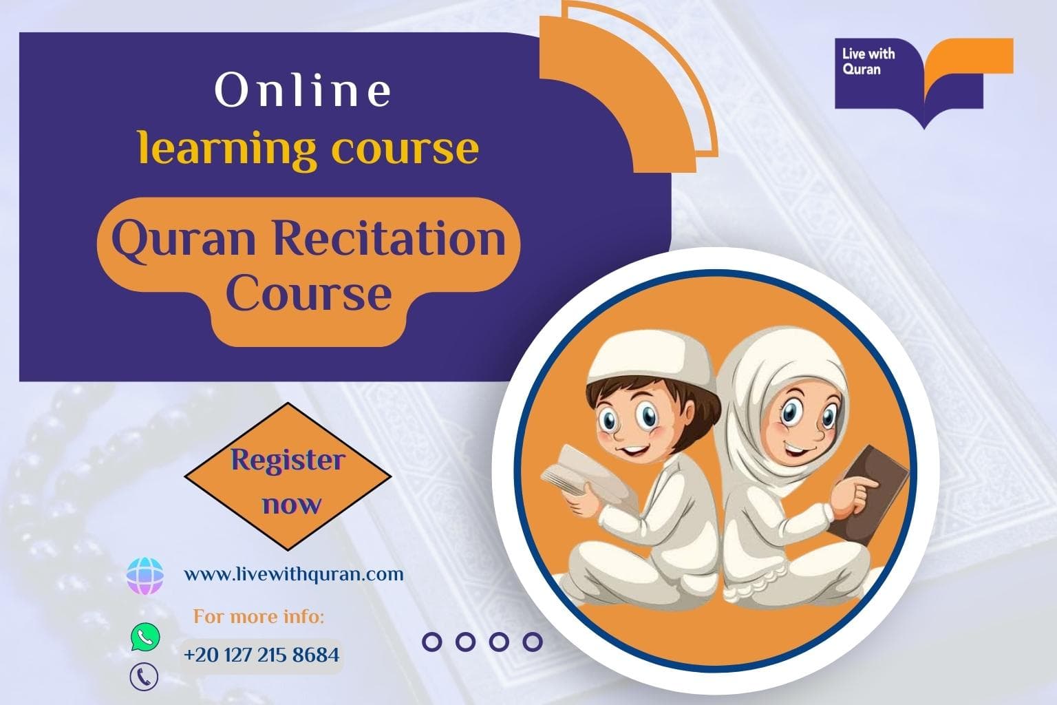 Quran Recitation Course